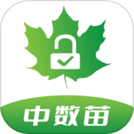中数苗app官方版