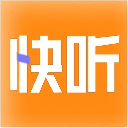 快听FM最新版
