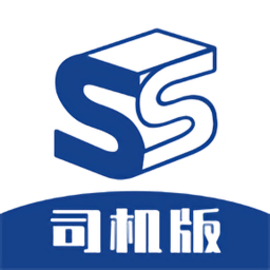 找砂石司机端最新版
