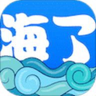 海了手机版