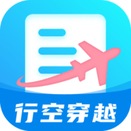 行空穿越手机版