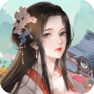 江南小院手游最新版