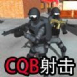 战地枪战战场CQB射击官方版