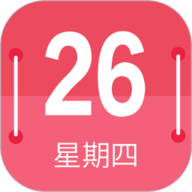 蜜柚日历手机版
