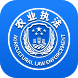 农业执法通官方版