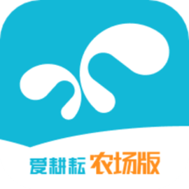 爱耕耘农场版手机版