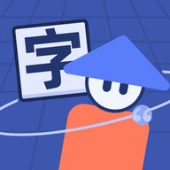 填字大师手机版