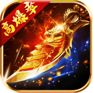 战神蚩尤折扣平台最新版