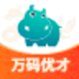 万码优才官方版