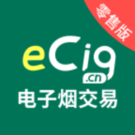 电子烟交易零售版安卓