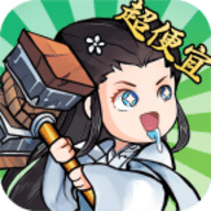锤爆武林官方最新版