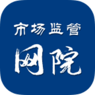 市场监管网院官方版