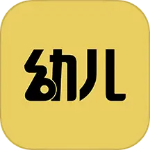幼儿教师招聘考试正版app