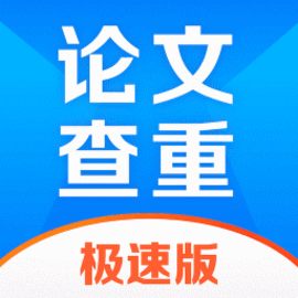 51论文查重官方版