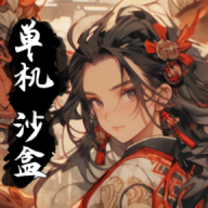 武义九州安卓版游戏
