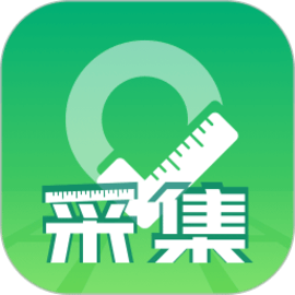 外业采集户外信息采集软件