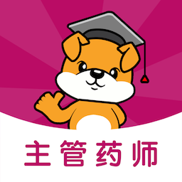 主管药师刷题狗官方版