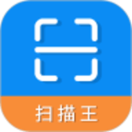超级扫描王官方版