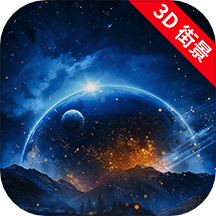 实况卫星地图app