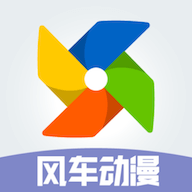 风车动漫免更新免广告