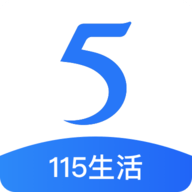 115生活APP
