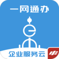 随申办企业云手机版
