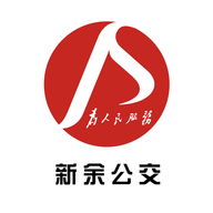 新余公交APP