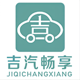 吉汽畅享司机端安卓版