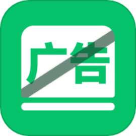 去广告极智手机卫士官方版