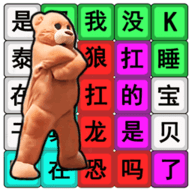 节奏国王安卓版