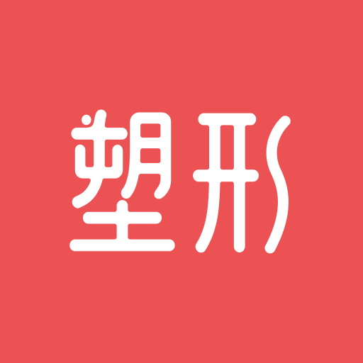 塑形舞蹈官方版