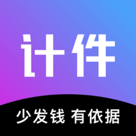 轻松计件手机版app