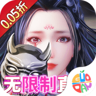 九州行0.05折版本