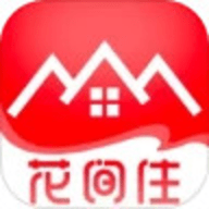 花间住安卓版