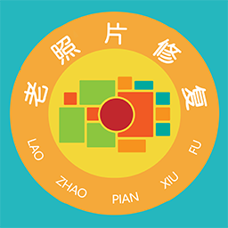 免费老照片修复官方版