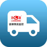 涟钢物流监控手机版
