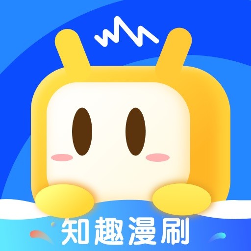 知趣漫刷官方版