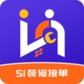 51装修接单手机版