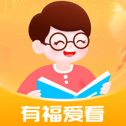 有福爱看手机版