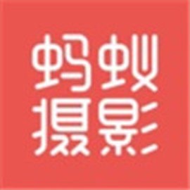 蚂蚁摄影手机版