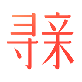 魔方寻亲手机版