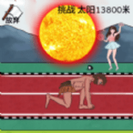 酷跑炸翻天手机版
