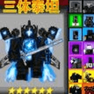 监控人逆袭最新版