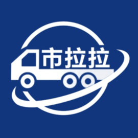 市拉拉司机手机版