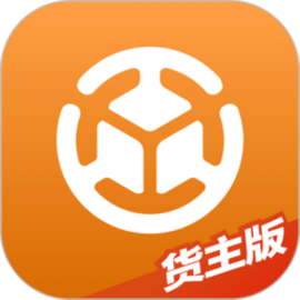 途悠通V2货主端官方版