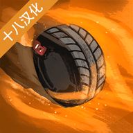 艰难道路手机版