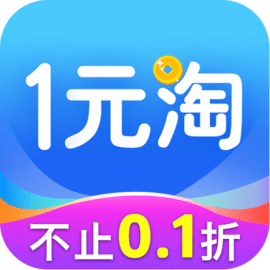 1元淘手游官方版
