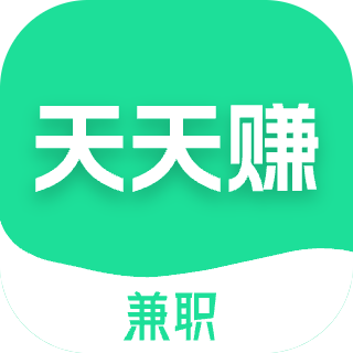 天天赚兼职app