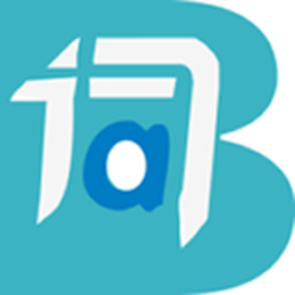 词邦官方版