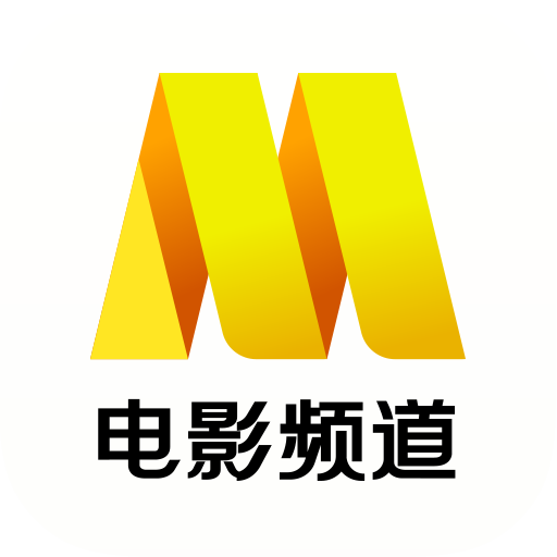 电影频道app官方版